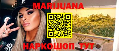 крисы Бийск