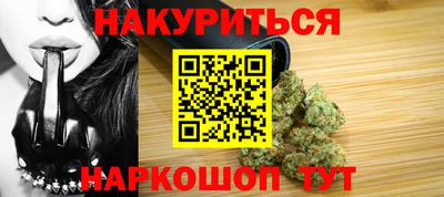 прущие крисы Комсомольск-на-Амуре