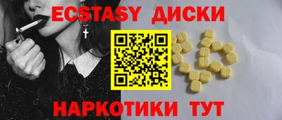 ГАЛЛЮЦИНОГЕННЫЕ ГРИБЫ Коммунар