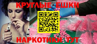 ГАЛЛЮЦИНОГЕННЫЕ ГРИБЫ Коммунар