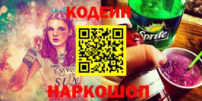 соль ск Абакан