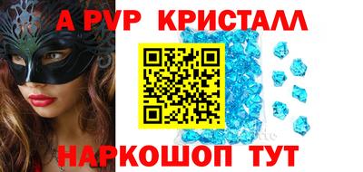 прущие крисы Комсомольск-на-Амуре