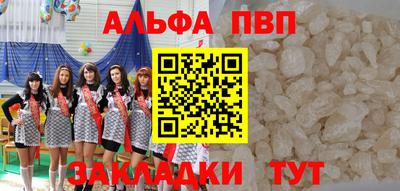 кокс Беслан