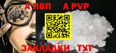 прущие крисы Комсомольск-на-Амуре