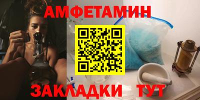 прущие крисы Комсомольск-на-Амуре