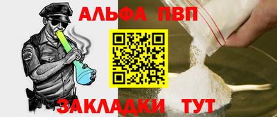 кокс Беслан