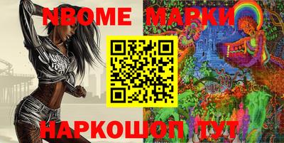 кокс Беслан