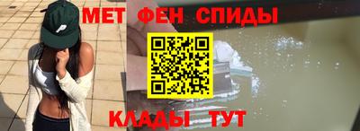 прущие крисы Комсомольск-на-Амуре