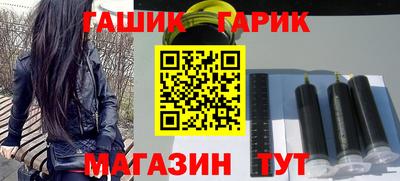 крисы Бийск