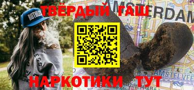 гашиш Берёзовский