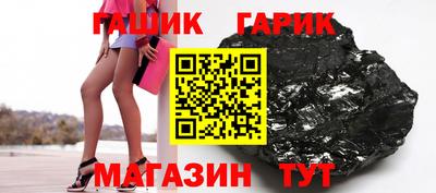 крисы Бийск