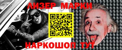 кокс Беслан