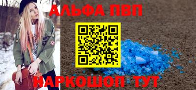 крисы Бийск