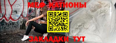 крисы Бийск