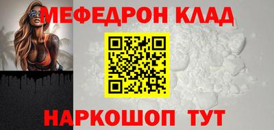 прущие крисы Комсомольск-на-Амуре