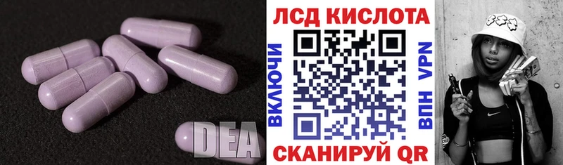 LSD-25 экстази кислота  MEGA tor  Новоуральск 
