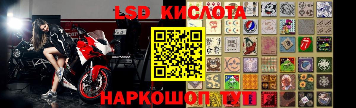 Лсд 25 экстази ecstasy Новоуральск