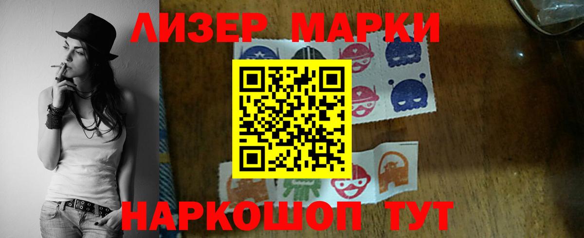Лсд 25 экстази ecstasy  Вход с VPN  LSD-25 экстази  ЛСД экстази кислота  Новоуральск 