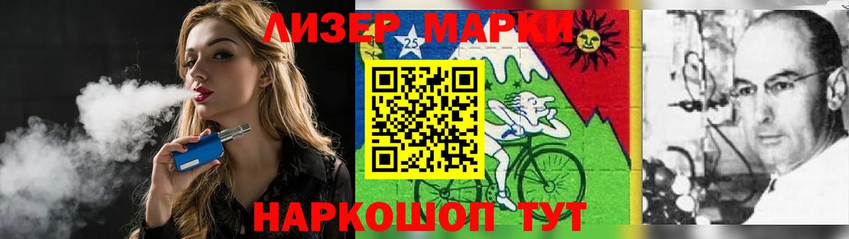 LSD-25 экстази ecstasy  OMG сайт  ЛСД экстази  ЛСД экстази ecstasy  Новоуральск 