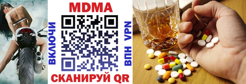 omg ССЫЛКА  Новоуральск  МДМА молли 