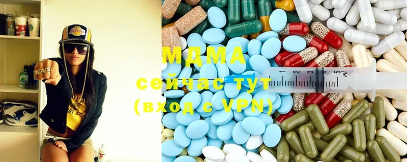 что такое   Новоуральск  MDMA VHQ 