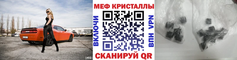 МЯУ-МЯУ VHQ  что такое   Новоуральск 