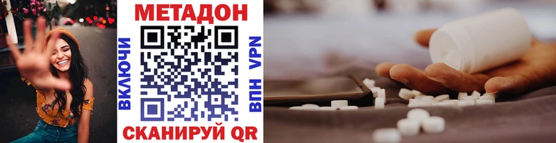 Метадон VHQ  Новоуральск 
