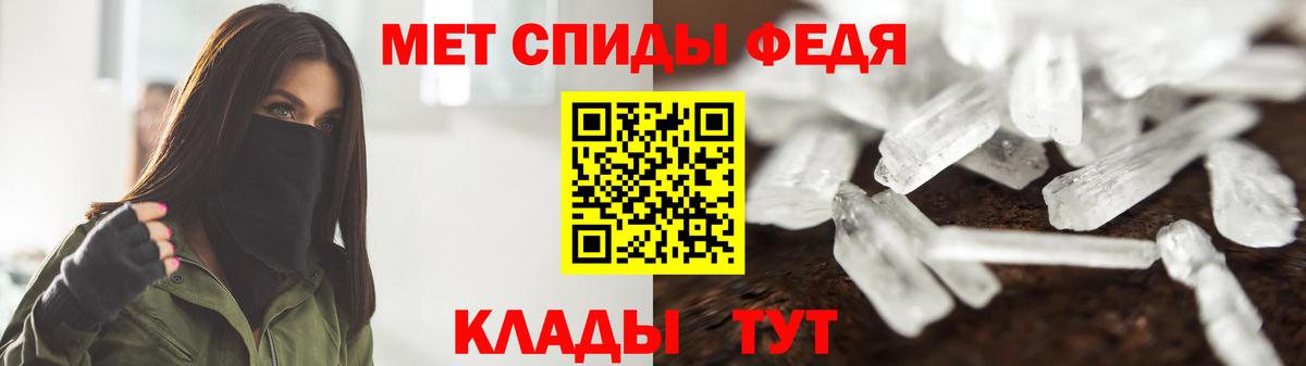 Первитин Декстрометамфетамин 99.9% Новоуральск