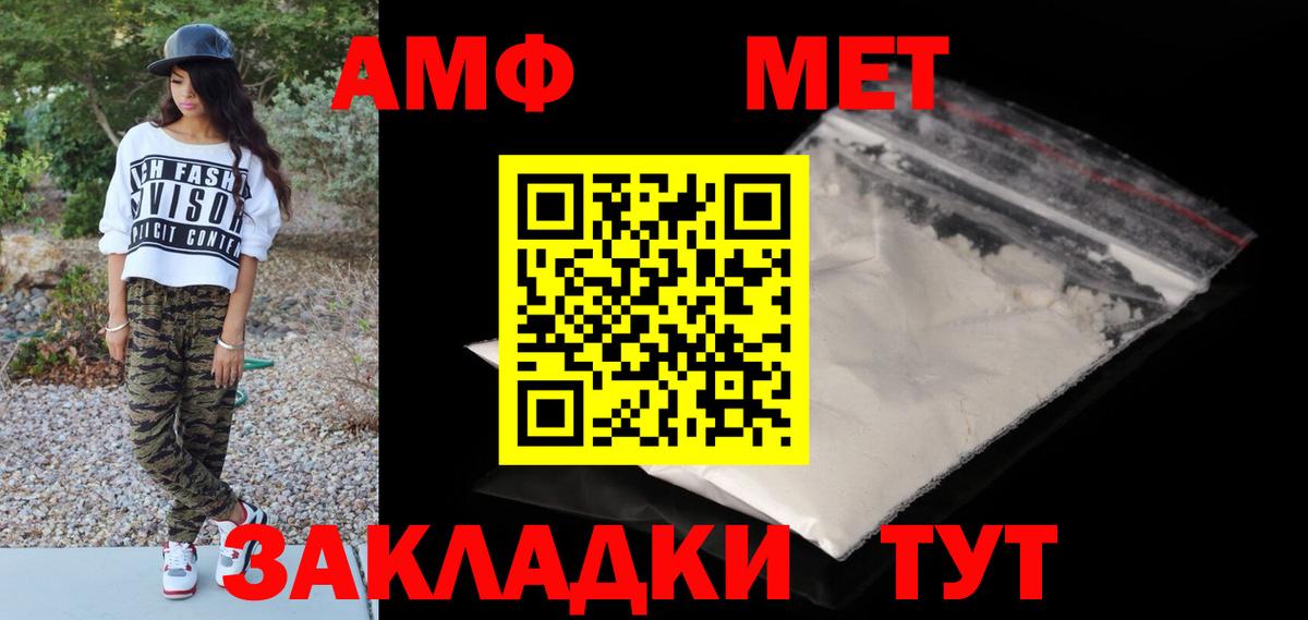 Первитин Methamphetamine  Первитин Methamphetamine  Новоуральск 