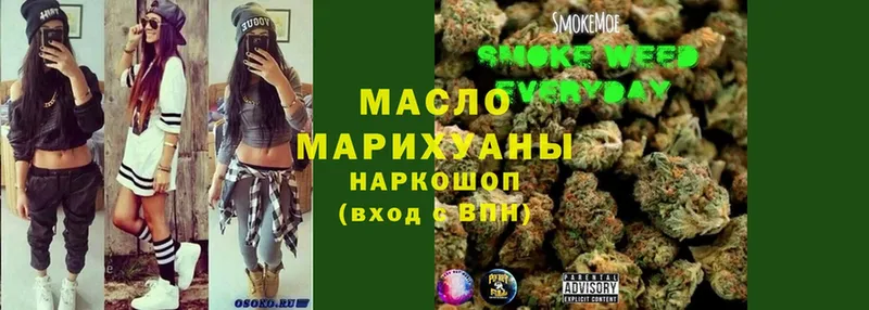 где купить   Новоуральск  Дистиллят ТГК Wax 