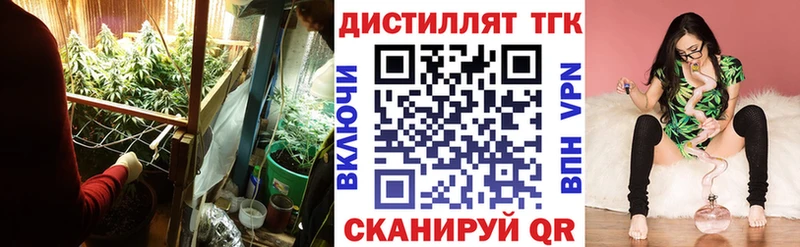 ТГК вейп с тгк ссылка на мегу ссылки Новоуральск