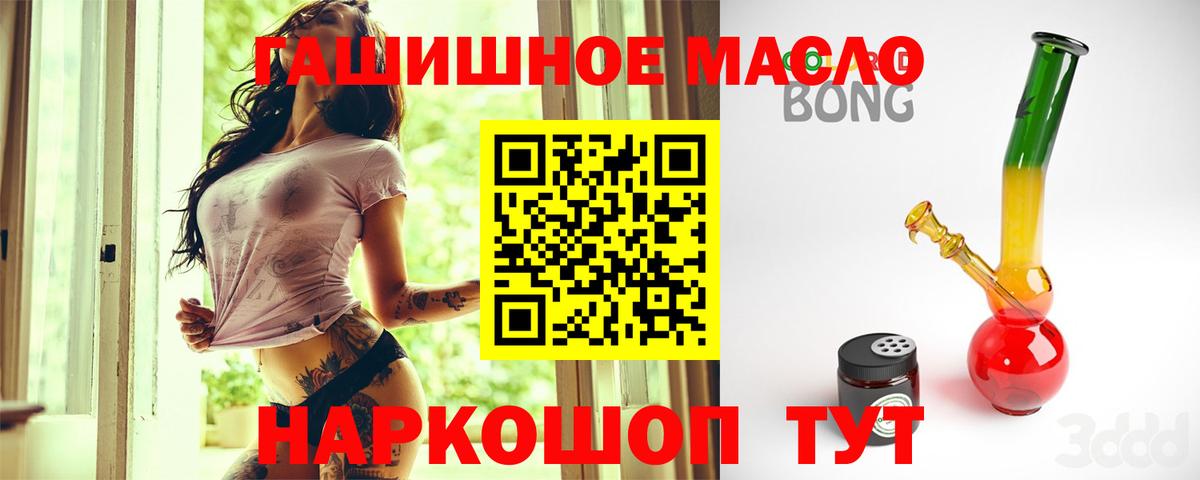 мега маркетплейс  Новоуральск  ТГК Wax 
