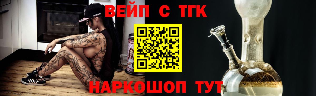 Дистиллят ТГК Wax Новоуральск