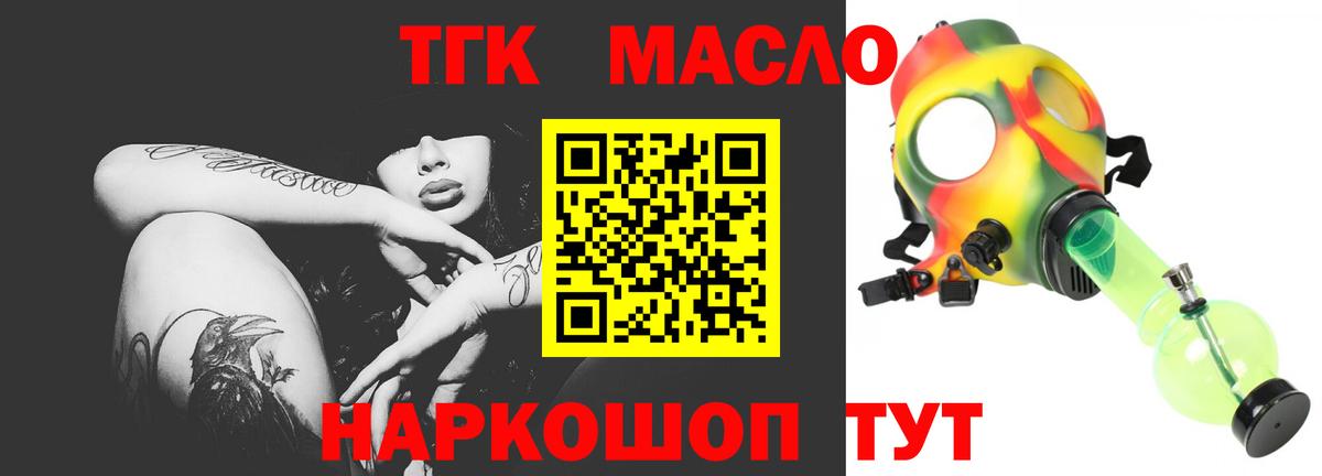 ГАШИШ Новоуральск