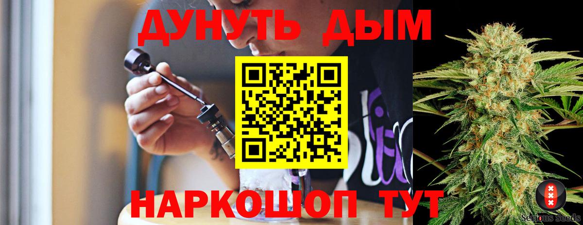 Бошки марихуана семена  Марихуана LSD WEED  МАРИХУАНА Bruce Banner  Новоуральск 